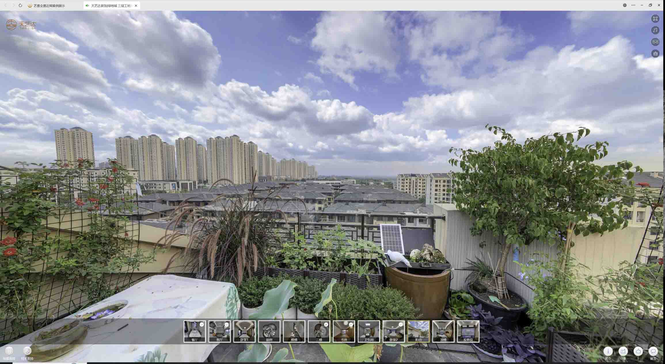 玛纳斯喻德江陶瓷馆